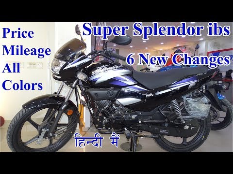 Hero Super Splendor 125 Ibs 2019 6 New Changes Most Detailed Review In ह द Youtube