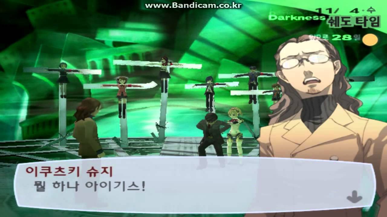 3fes 49 Persona 3 Fes Play Part49 YouTube 3fes-49-persona-3-fes-play-part49-youtube