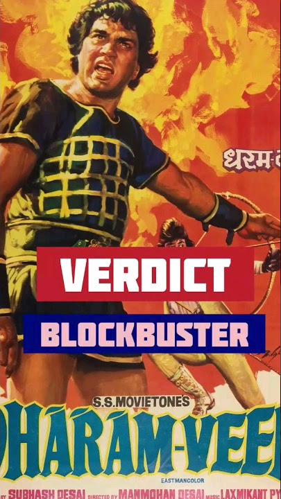 Dharamveer Movie Hit or Flop | #dharmendra #cinemareview #movies