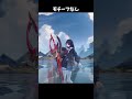 【鳴潮】千咲の餅武器ありなしの違い【Wuthering Waves】#鳴潮
