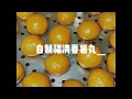 #地瓜可以这样做，你知道吗#福建福清传统美食——番薯丸 Fuqing sweet potato balls