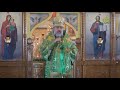 «Свет православия» (Благовещенск). 18 сентября
