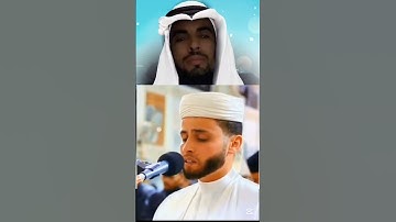 القارئ الجزائري عبد العزيز سحيم #duet #المصحف #ترند_تيك_توك #القزابري #الرحمن #اكسبلور