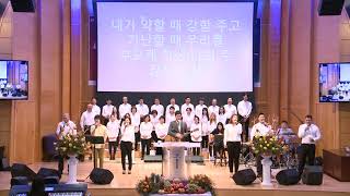 [FGSF 19NOV17] 예수인교회 찬양팀