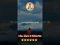 आप का साया भी नहीं मिलता चाहता!🤨 #shorts #short #viral #motivation #youtubeshorts #subscribe