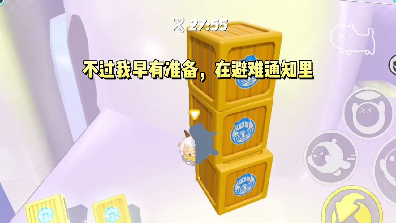 末日来临，我抽中避难名额，婆婆和丈夫非要带上前妻母子，很好，那就都别活了。#一口气看完 #小说 #故事