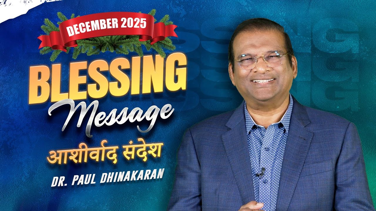 Dr. Paul Dhinakaran | Enjoying the love of Christmas | December Blessing Message | Jesus Calls
