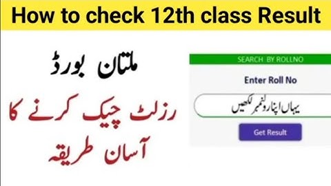 How to check 12th class result 2024 Multan board 12th result kaise check kare 2nd year result 2024