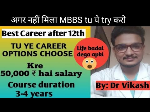 Best career options after 12th|Top career options for PCB students|Best ...