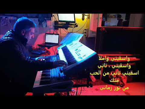 الحب كله حبيته فيك أم كلثوم