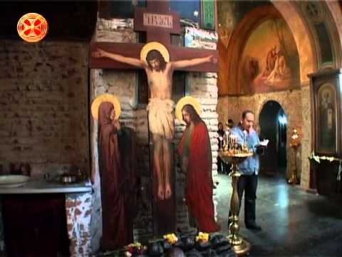 პირჯვარი - კატეხიზმო