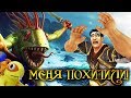 [Warcraft] Мурлоки, история и виды