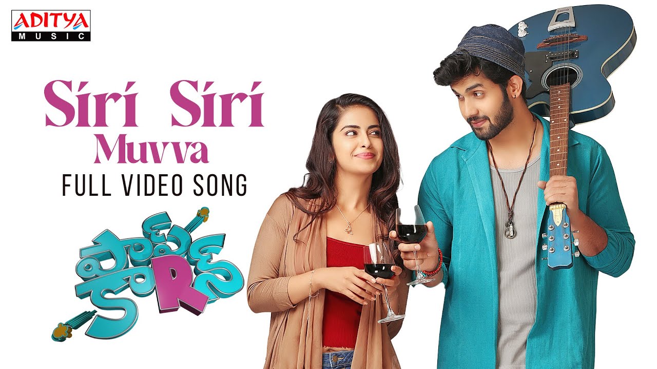 Siri Siri Muvva Full Video Song  Popcorn  Avika Gor Sai Ronak  Murali Gandham  ShravanBharadwaj