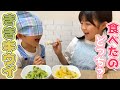 【ききキウイ対決】味だけでゴールドとグリーンを見分けられる？＆激うま炭酸キウイ【永瀬ゆずな・永瀬矢紘】#120 🥝