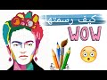 طلاء اكريليك | رسم على الوحة 😱