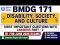 BMDG 171 Important Questions 2025 Exam in English | BMDG 171 Question Paper 2025 | BMDG 171 Paper