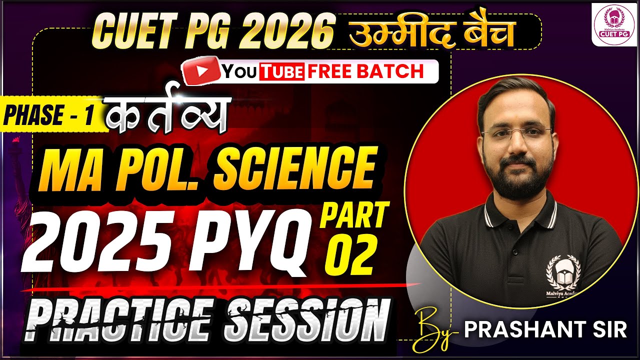CUET PG 2026 MA Political Science PYQ : 2025 Complete Paper Solution part 2 | Umeed Batch