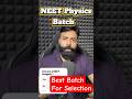 🧠 New Online Physics Batch for NEET 2026 Droppers | Start Scoring 160+ in NEET #neet2026