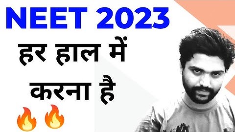 NEET 2023 : हर हाल में करना है🔥 | Real Neet Motivation