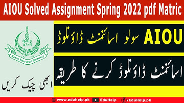 AIOU Solved Assignment Spring 2022 Pdf Matric