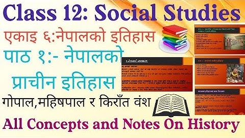 Class 12 Social॥Unit 6॥Lesson 1॥नेपालको प्राचीन इतिहास॥All Notes And Concepts॥