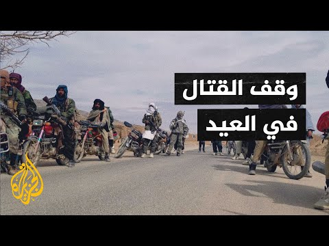 حركة طالبان تفرج عن 145 من معتقلي القوات الحكومية الأفغانية