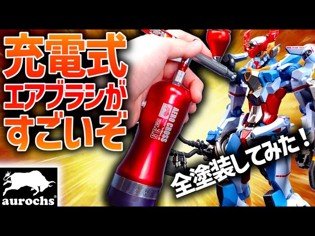 Full Gundam Model Painting] Beginners should buy this! I tried