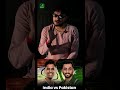 PCB agree to play with India | Pak media crying | Pak cricketer insulted