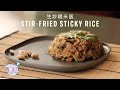 Stir-fried Sticky Rice Recipe (生炒糯米飯) with Papa Fung