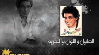 2 -  سحر المغنى -  الطول و اللون و الحريه - محمد منير