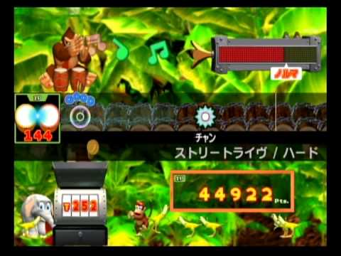 S　ドンキーコンガ　ドンキーコンガのテーマ　Full Combo 　ハード