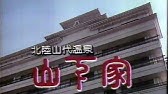 福井テレビ Youtube