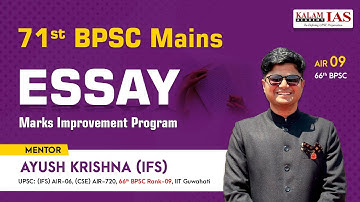 71st BPSC Mains Essay Test Series | 71st BPSC Mains Marks Improvement Program | Mentor Ayush Sir