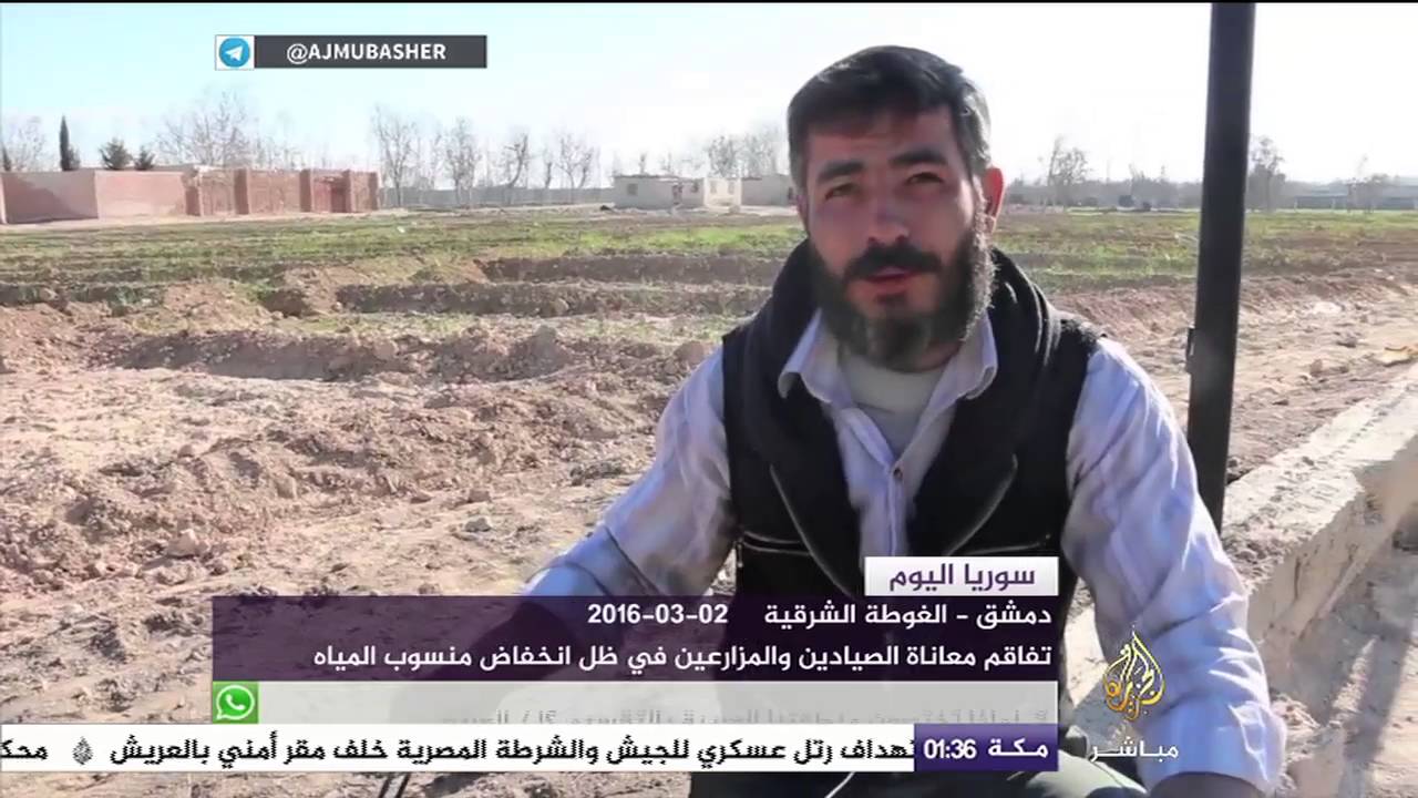 جانب من حياة الصيادين والمزارعين في الغوطة الشرقية