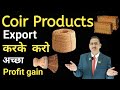 How to export coir products from india i coir products export i rajeevsaini