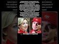 Мария Захарова Рэп Птаха Совместный Трек Музыка новости 2025 ХипХоп Россия #новости #музыка
