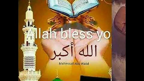 تلاوه نادره للشيخ محمد دياب