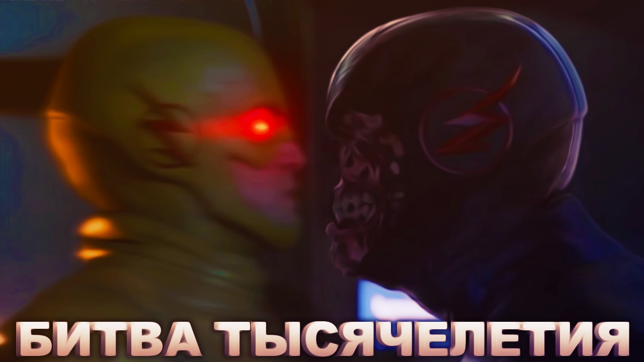 фото обратный флэш фото обратный флэш