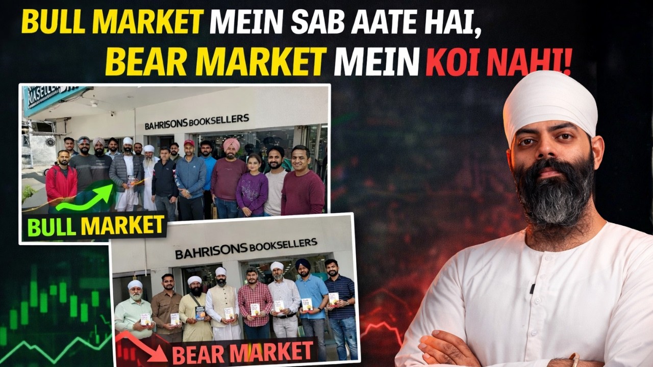 Bull Market Mein Sab Aate Hai | Bear Market Mein Koi Nahi - YouTube