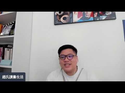 回答網友問題：現在享受單身，但又怕老來無伴，怎麼辦？［直播精華］