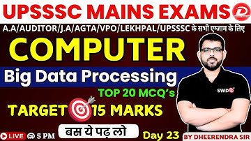 UPSSSC Mains Exams 2025 | Computer Class | Big Data Processing Top MCQ