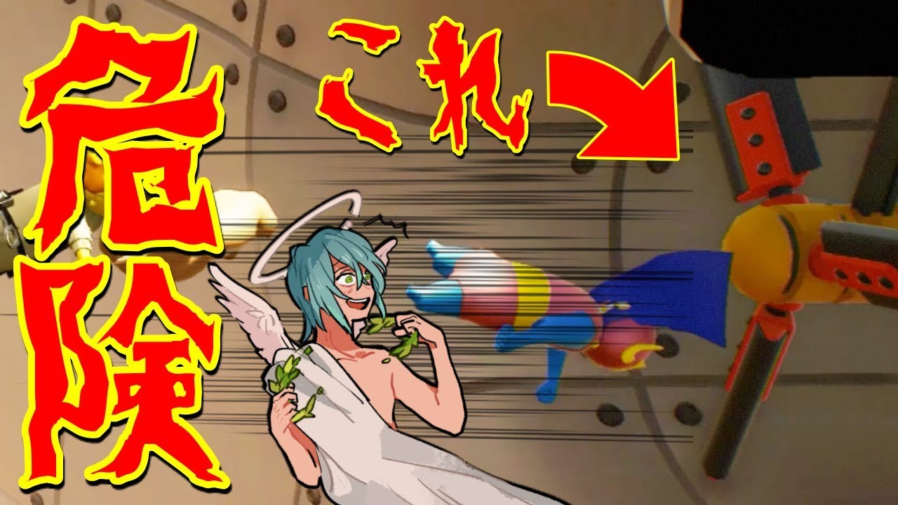 【Gang Beasts】衝撃的映像！悲鳴があがる１秒前を捉えた瞬間が絶望的過ぎた。