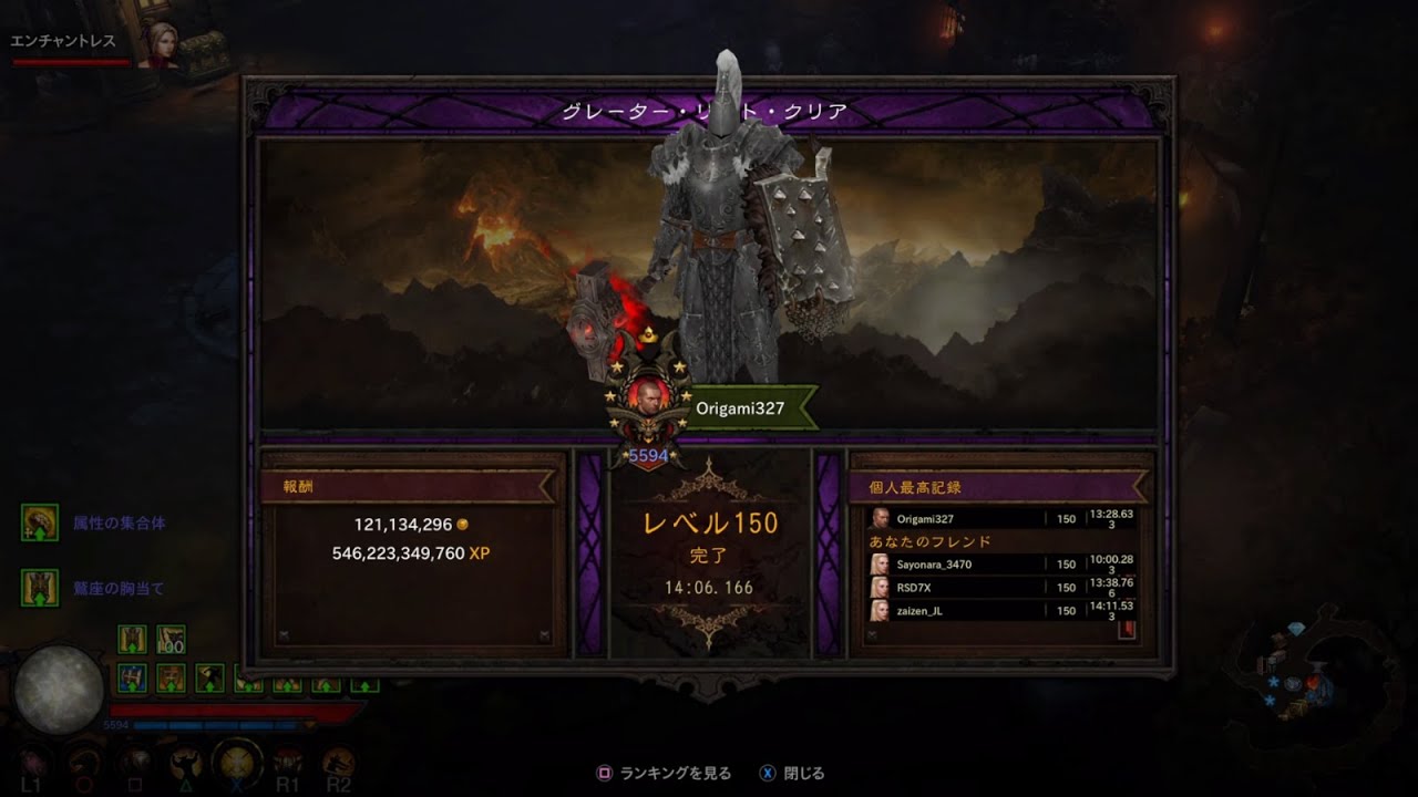 [PS5] Diablo III S28 Cru Roland Sweep Attack GR150 YouTube