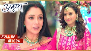 Anupama अपने Fan से मिलीं! | Full Episode:1094 | Anupama