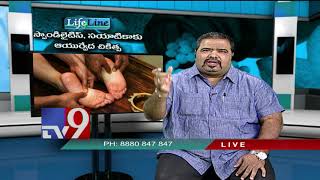 Neck Back Pain Ayurvedic Treatment Dr Vardhan Vardhan Ayurveda Hospital Lifeline Tv9 Youtube