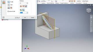 Solid Modelling using Inventor : Lecture#5.3 (Ribs)