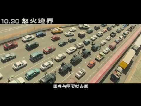 1030 SICARIO 怒火邊界 終極版預告