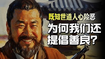 一个简单却出人意料的世界底层真理