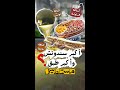 ليه بقينا مدمنين للأكل