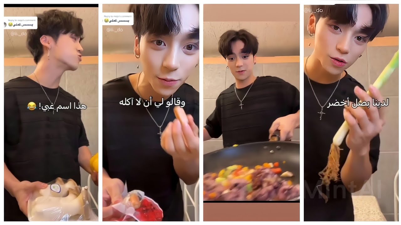 فقرة تعلم الطبخ مع بومهان😭😂#beomhan #بومهان